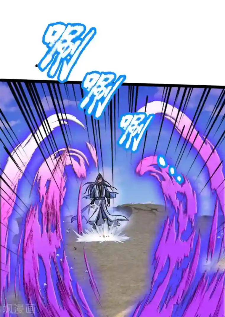 神武天尊第176话 猎杀体修，引以为荣