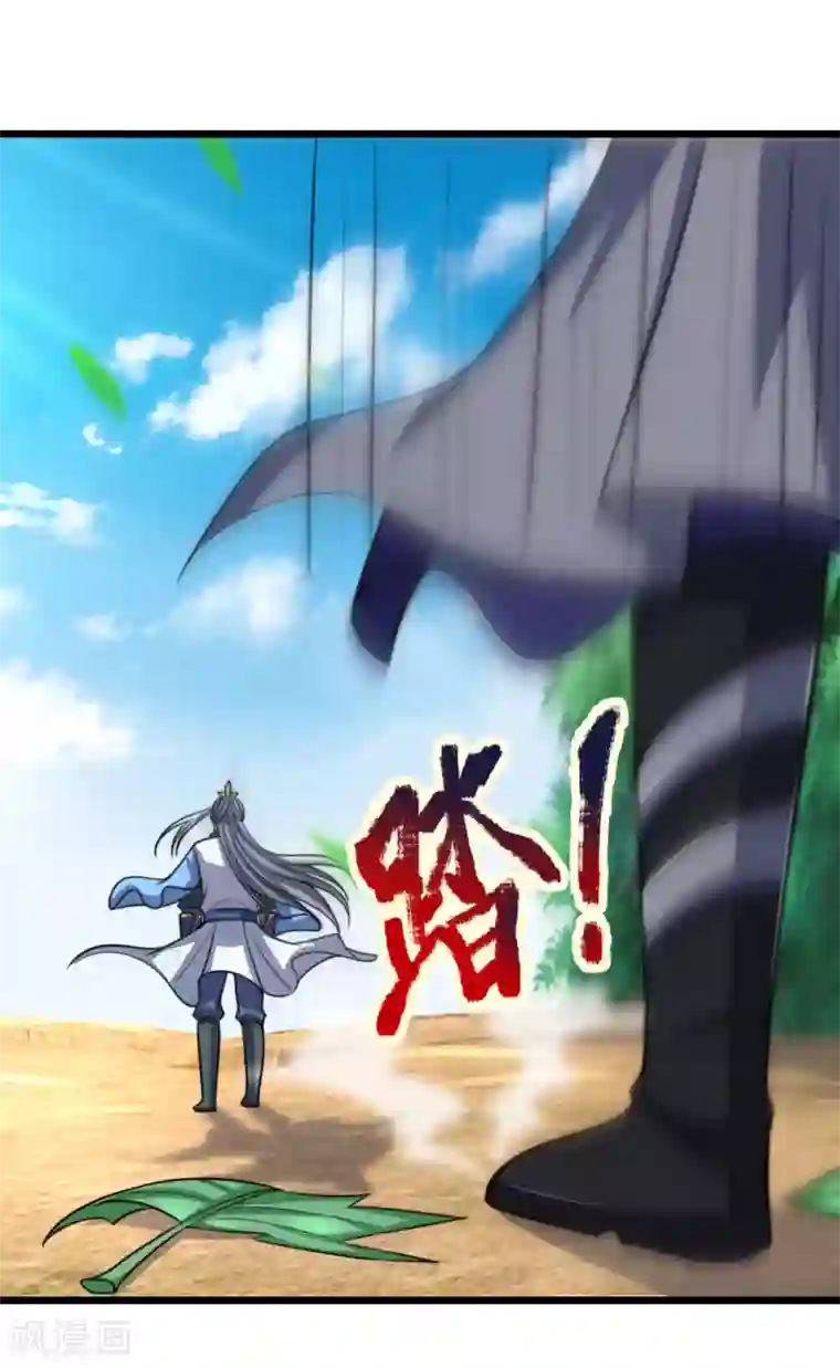 神武天尊第176话 猎杀体修，引以为荣