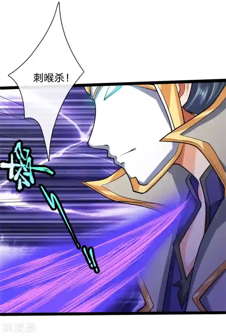 神武天尊第176话 猎杀体修，引以为荣