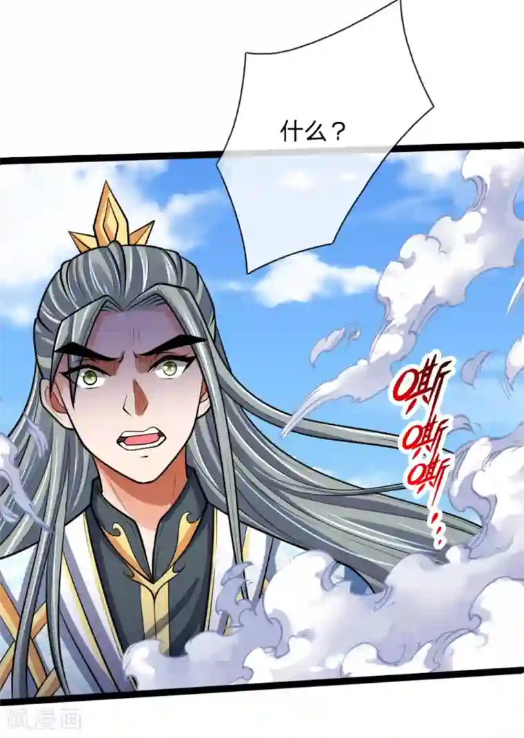 神武天尊第176话 猎杀体修，引以为荣