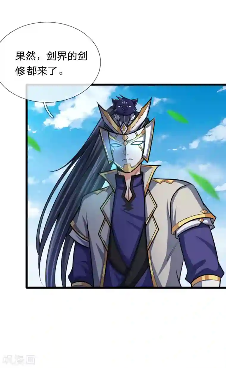 神武天尊第176话 猎杀体修，引以为荣