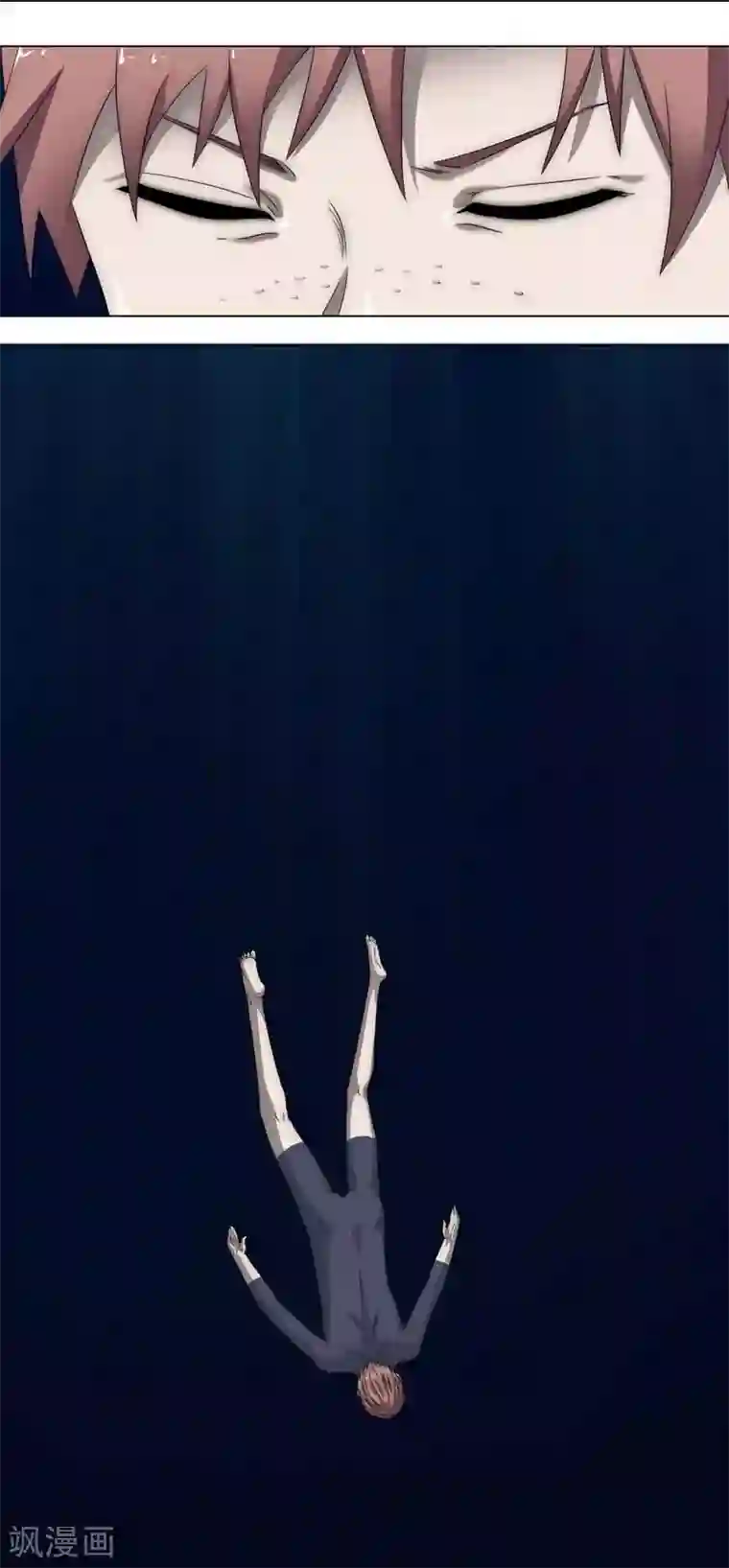 荒野小屋第266话 深海世界