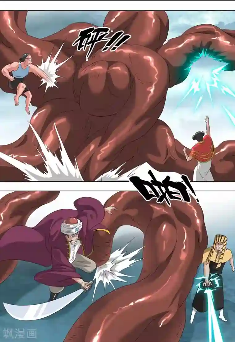 荒野小屋第266话 深海世界