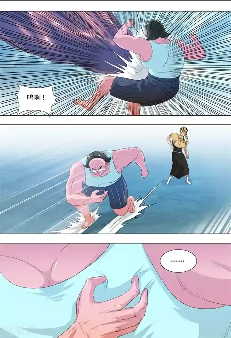 荒野小屋第267话 突变