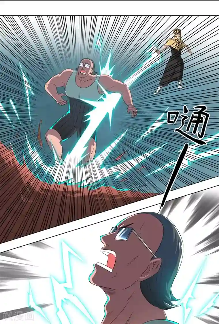 荒野小屋第267话 突变