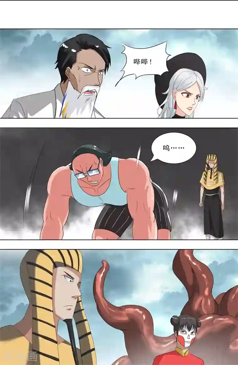 荒野小屋第267话 突变