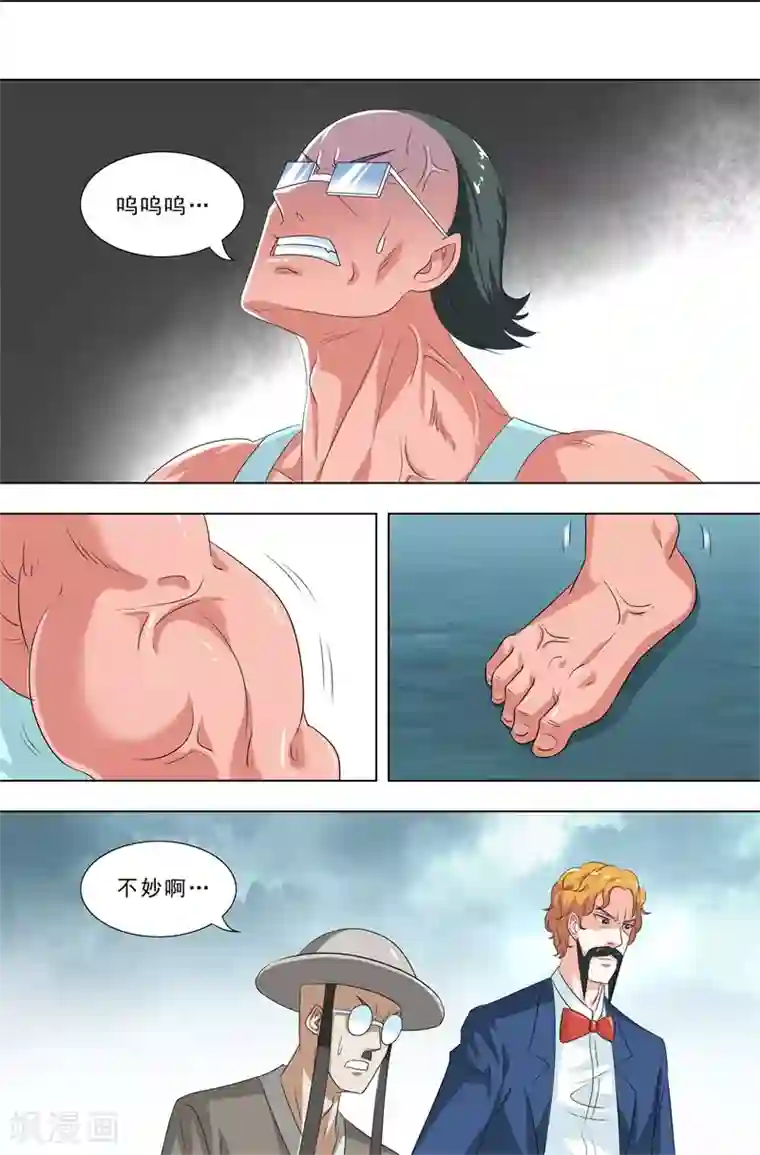 荒野小屋第267话 突变