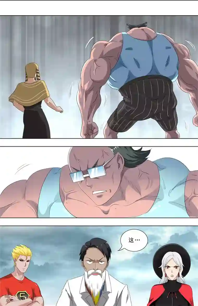 荒野小屋第267话 突变