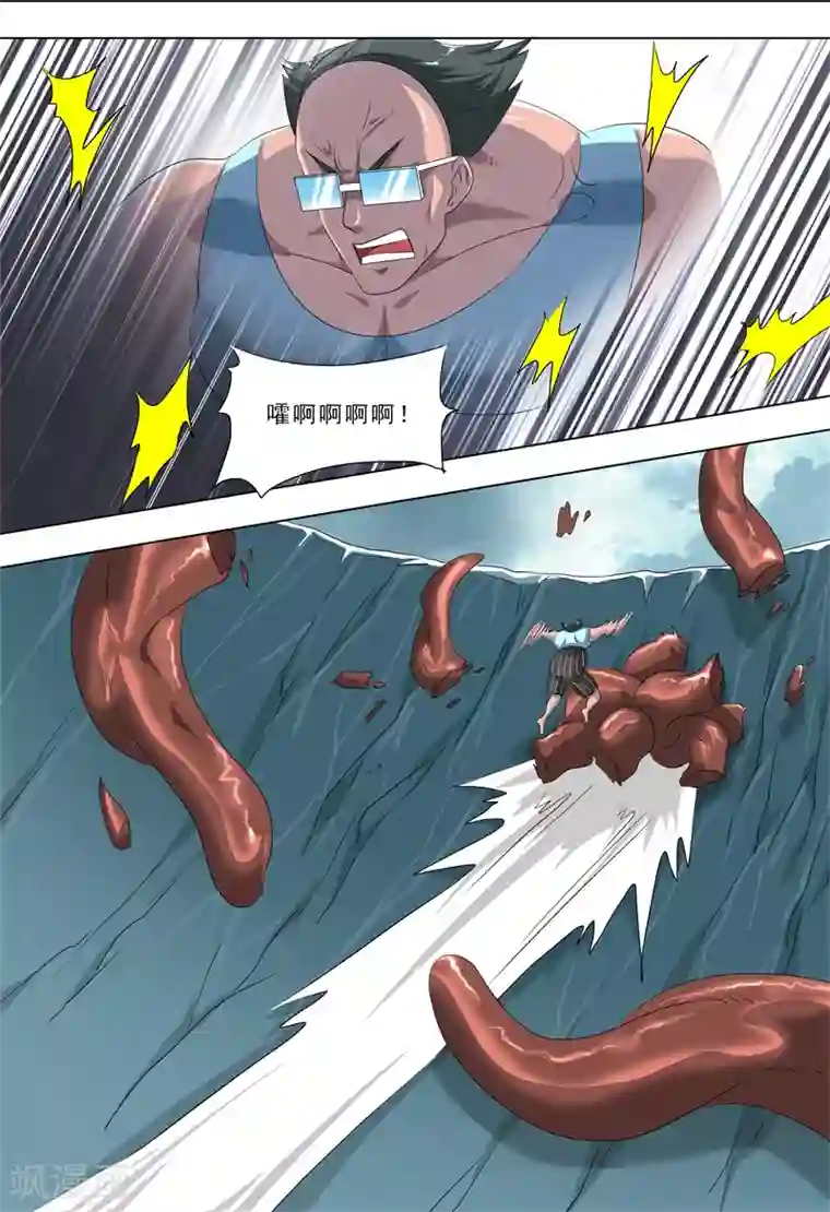 荒野小屋第268话 短暂爆发力