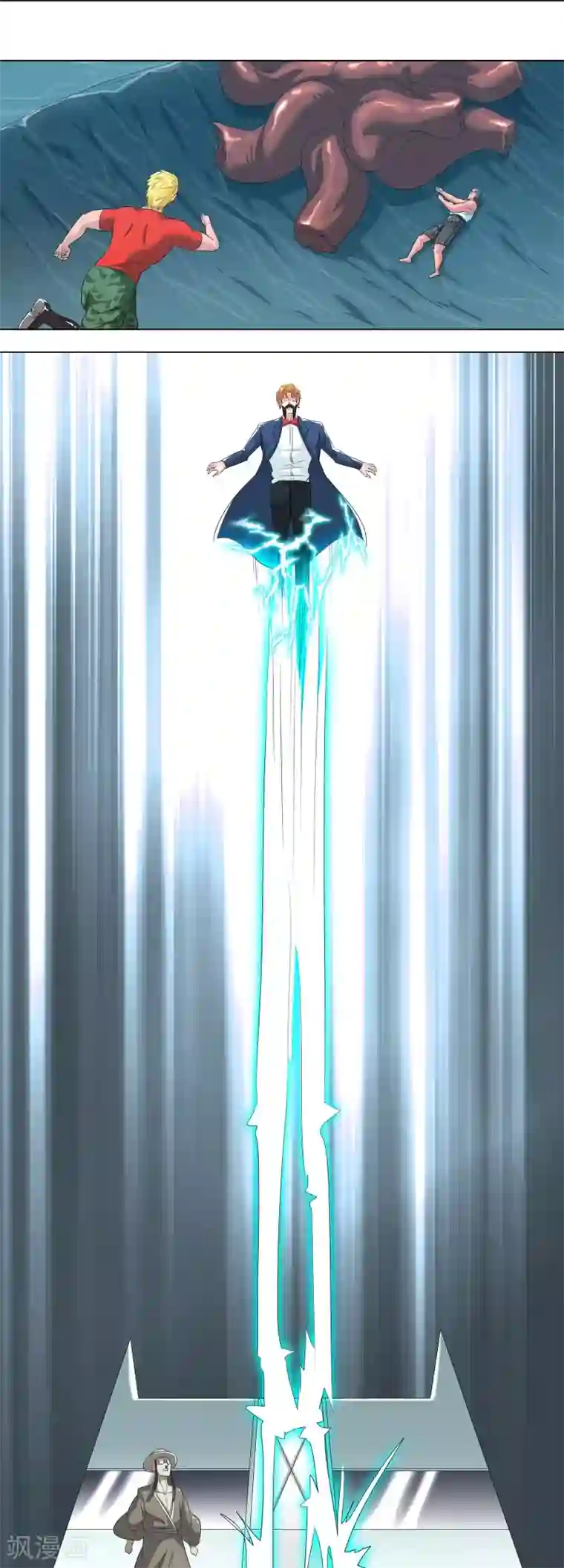 荒野小屋第269话 身体极限