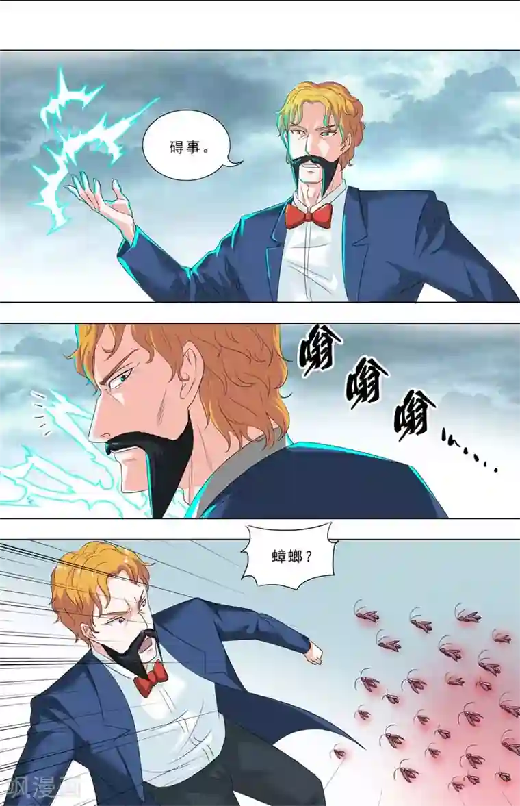 荒野小屋第270话 DLC！