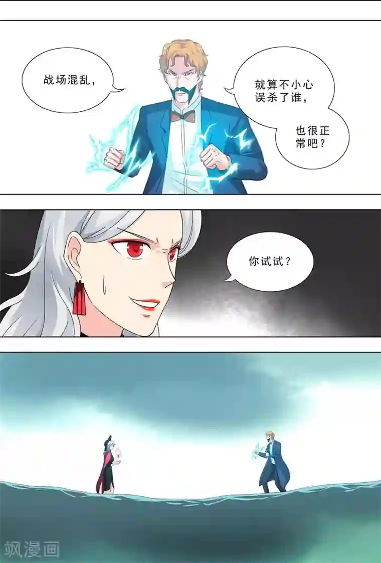 荒野小屋第270话 DLC！