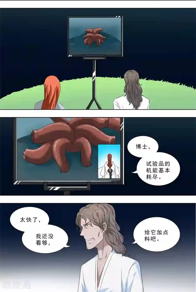 荒野小屋第270话 DLC！