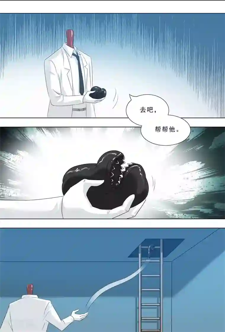 荒野小屋第270话 DLC！