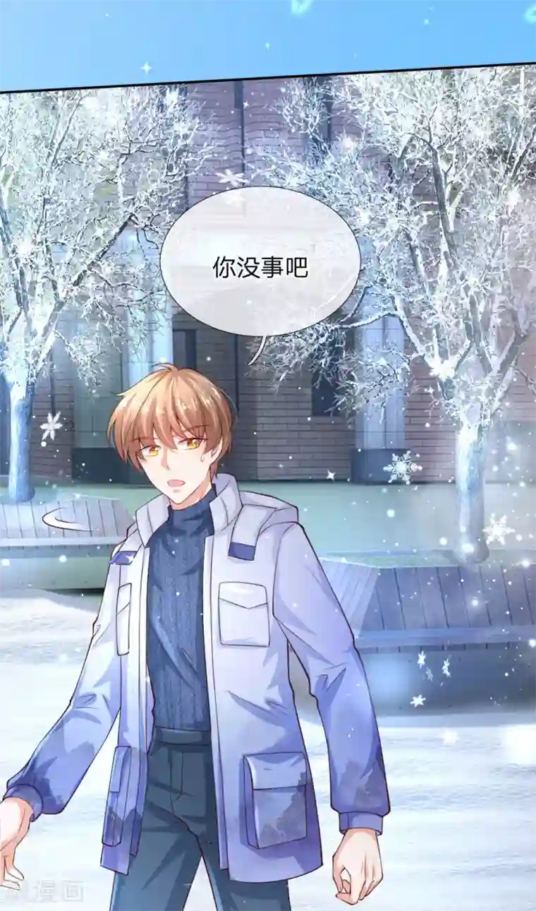 某天成为王的女儿第154话 女士你没事吧