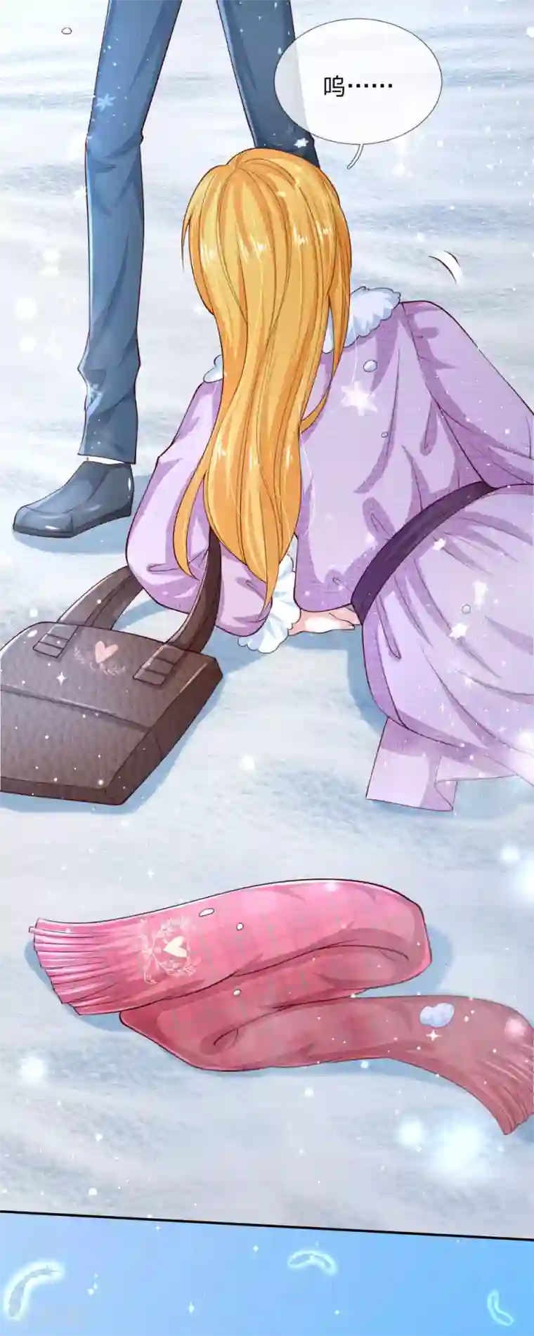 某天成为王的女儿第154话 女士你没事吧