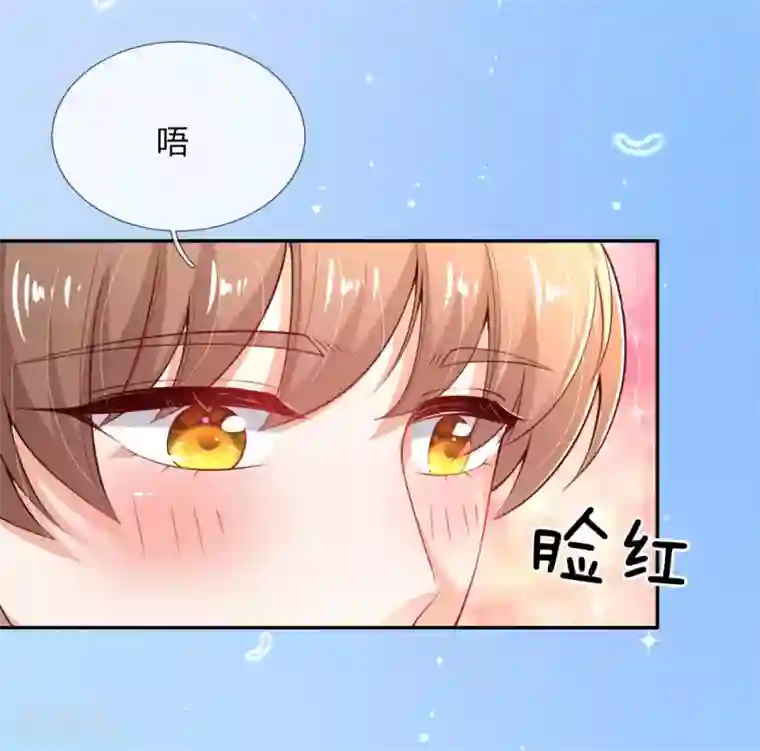 某天成为王的女儿第154话 女士你没事吧
