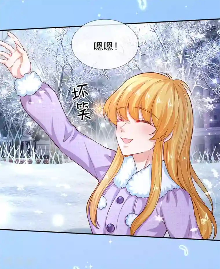 某天成为王的女儿第154话 女士你没事吧