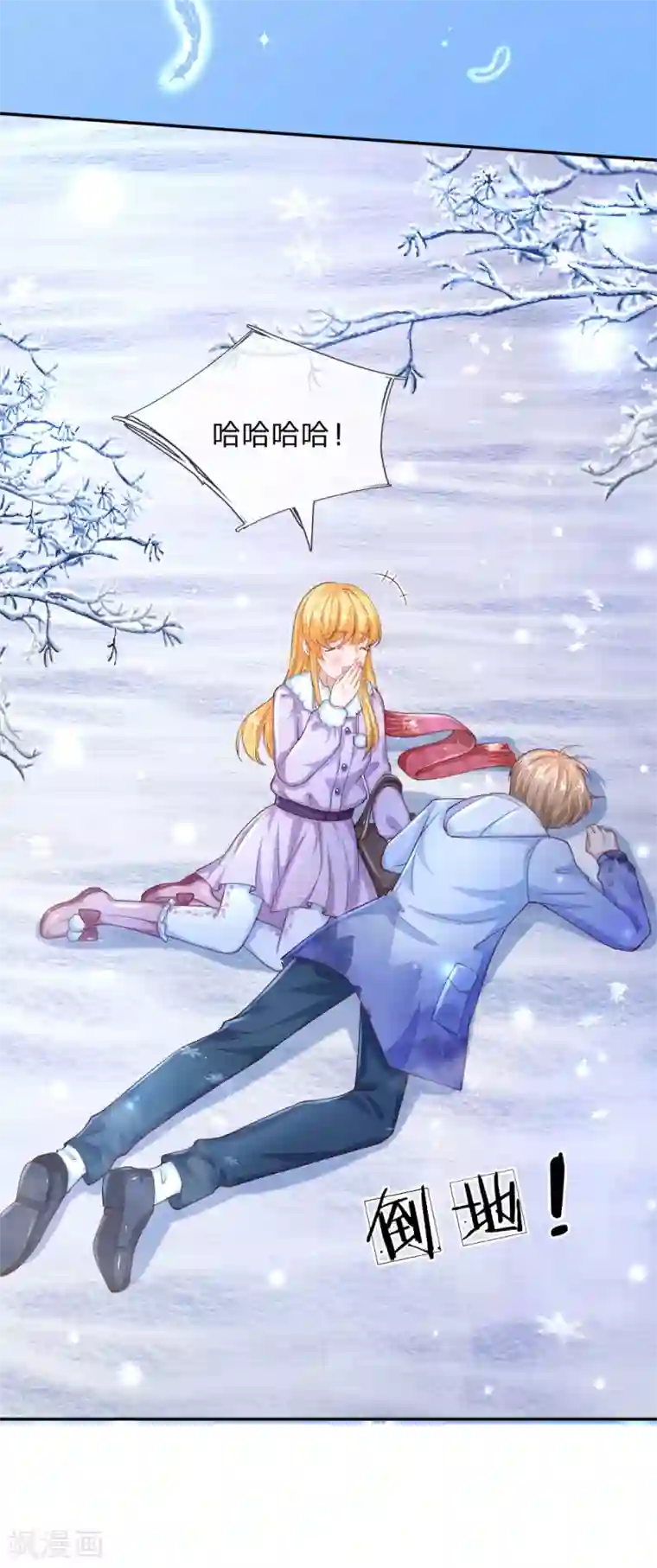 某天成为王的女儿第154话 女士你没事吧
