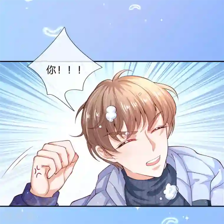 某天成为王的女儿第155话 女士请自重