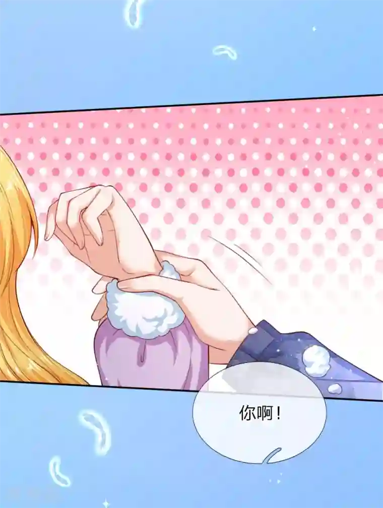 某天成为王的女儿第155话 女士请自重