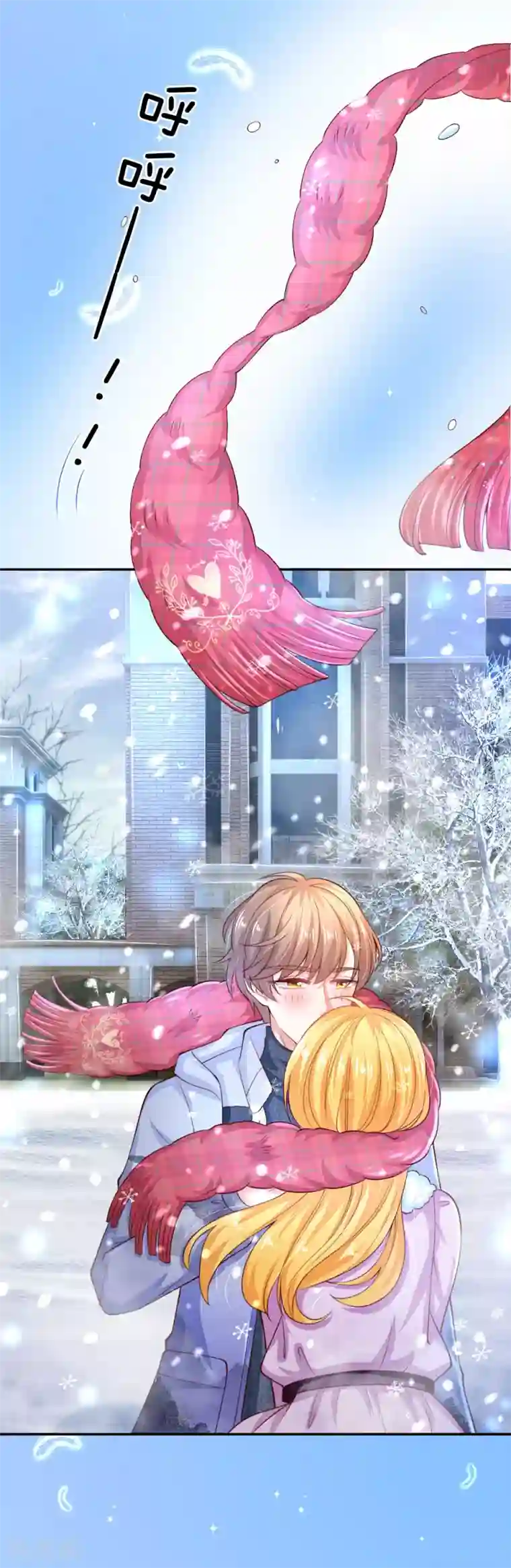 某天成为王的女儿第155话 女士请自重