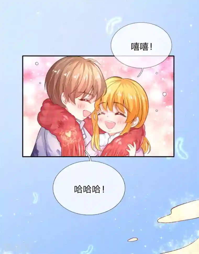 某天成为王的女儿第155话 女士请自重