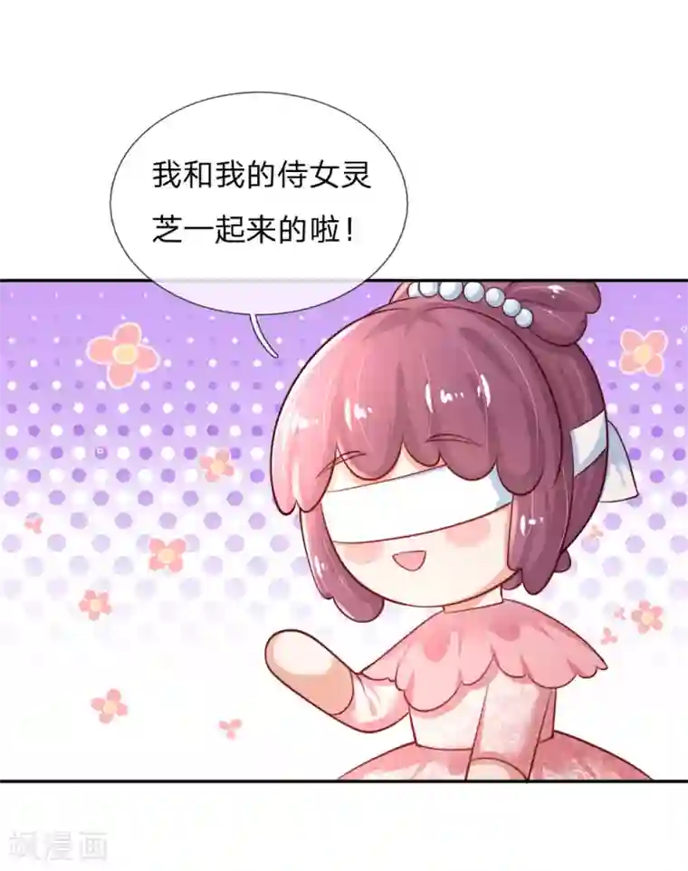 某天成为王的女儿第157话 好大的仓鼠！