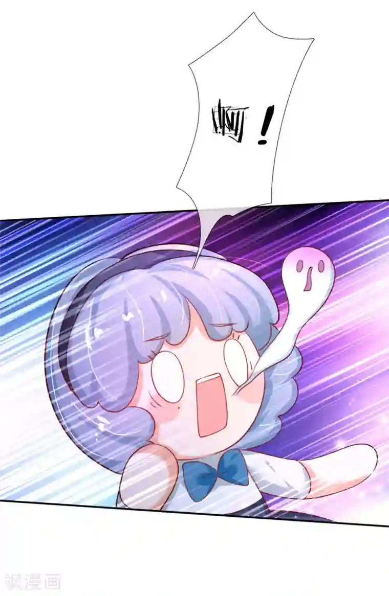 某天成为王的女儿第157话 好大的仓鼠！