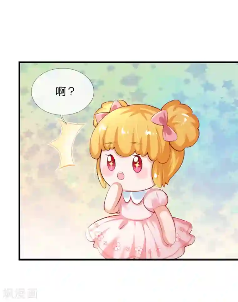 某天成为王的女儿第158话 女英雄！救命啊！