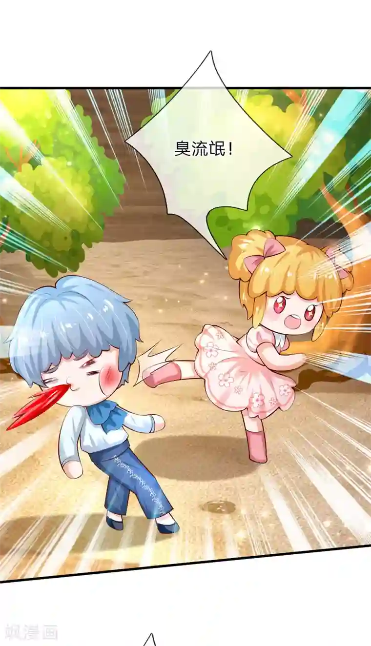 某天成为王的女儿第158话 女英雄！救命啊！