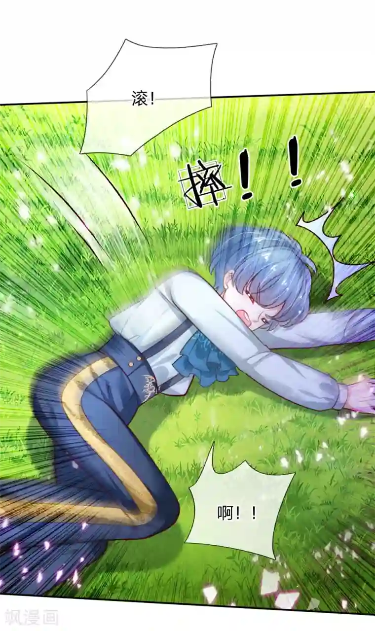 某天成为王的女儿第159话 正义铁拳捶死你