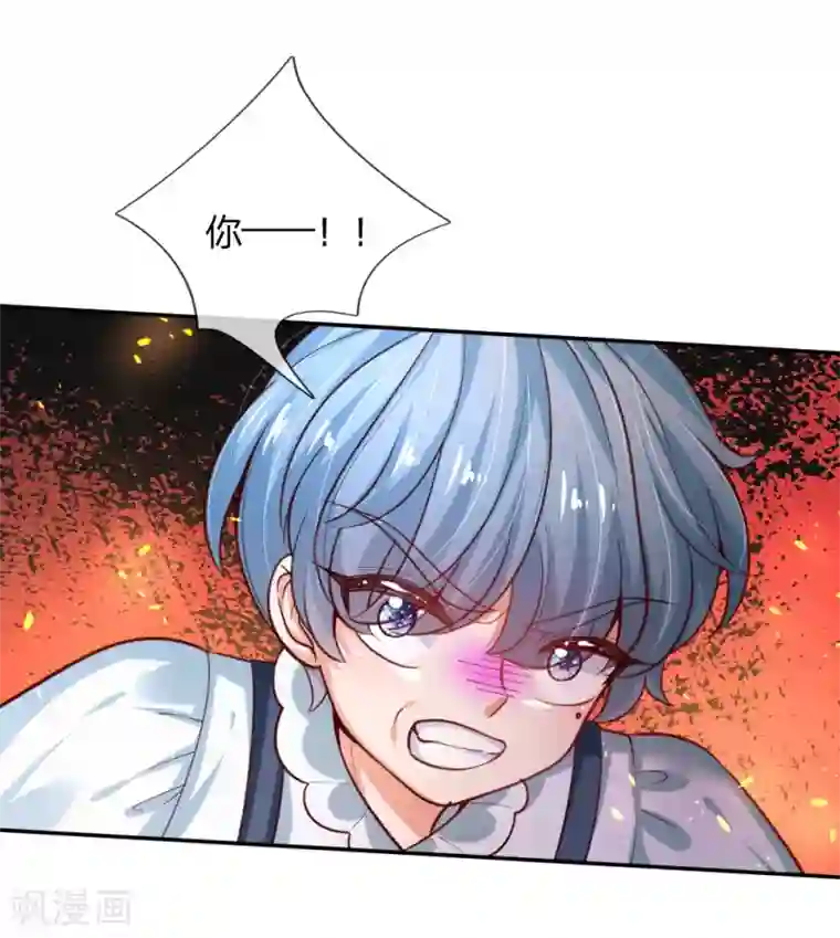 某天成为王的女儿第159话 正义铁拳捶死你