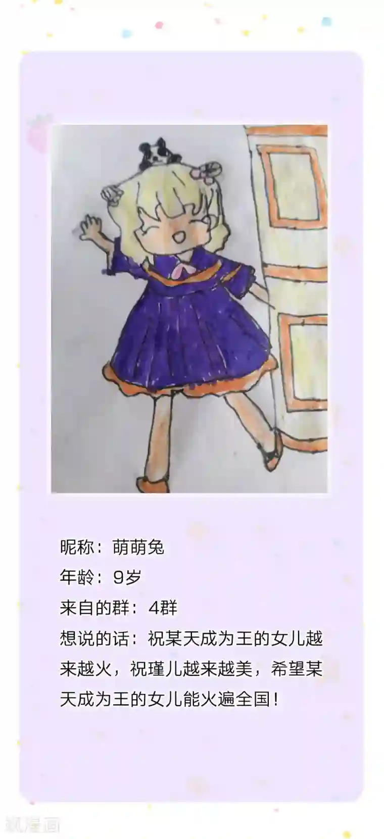 某天成为王的女儿第159话 正义铁拳捶死你