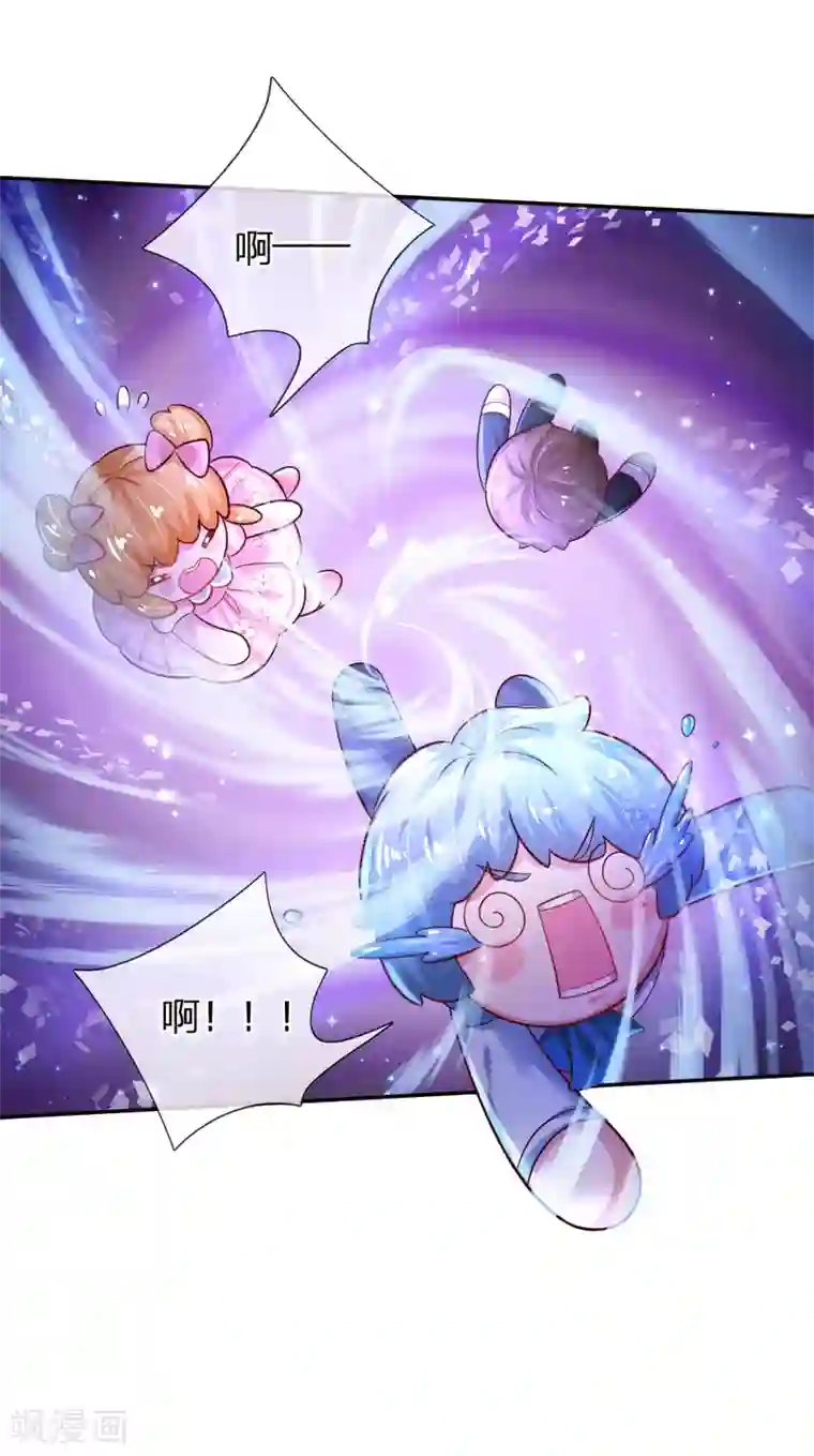 某天成为王的女儿第159话 正义铁拳捶死你