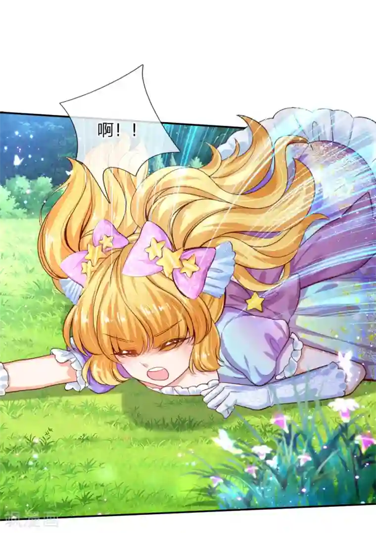 某天成为王的女儿第159话 正义铁拳捶死你