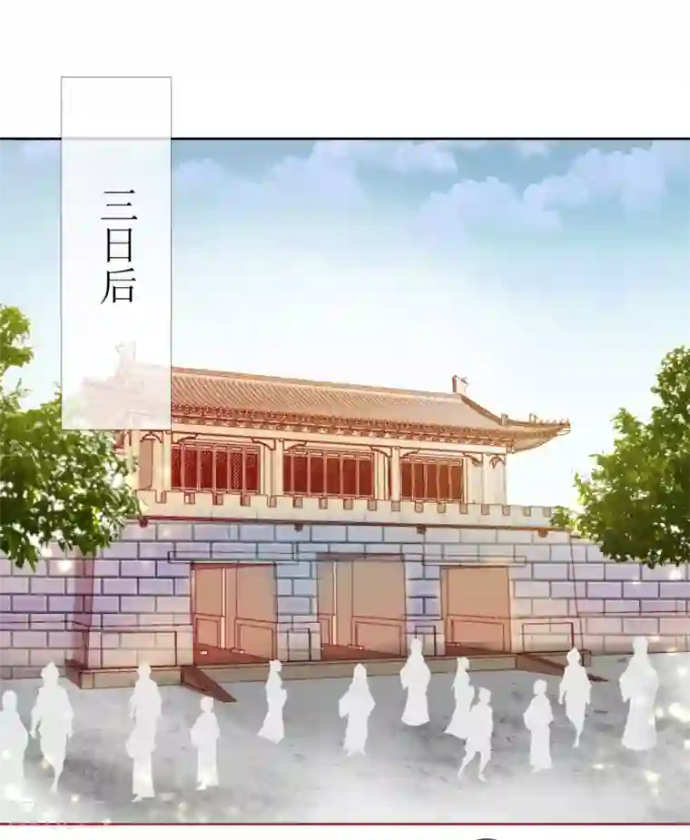 惜君如花第38话