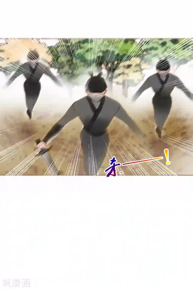 惜君如花第38话