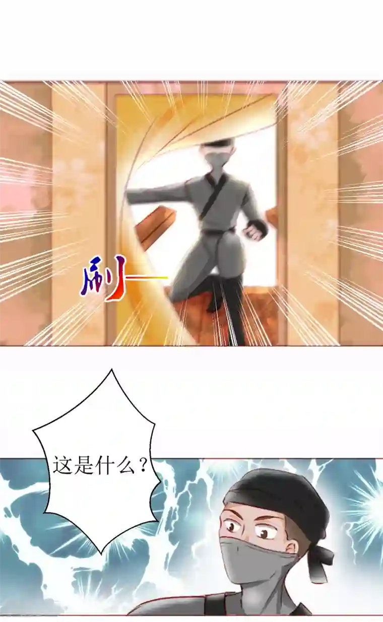 惜君如花第38话