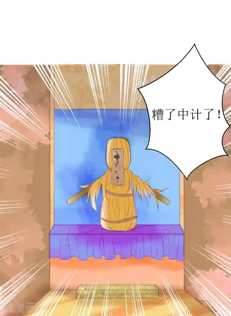 惜君如花第38话