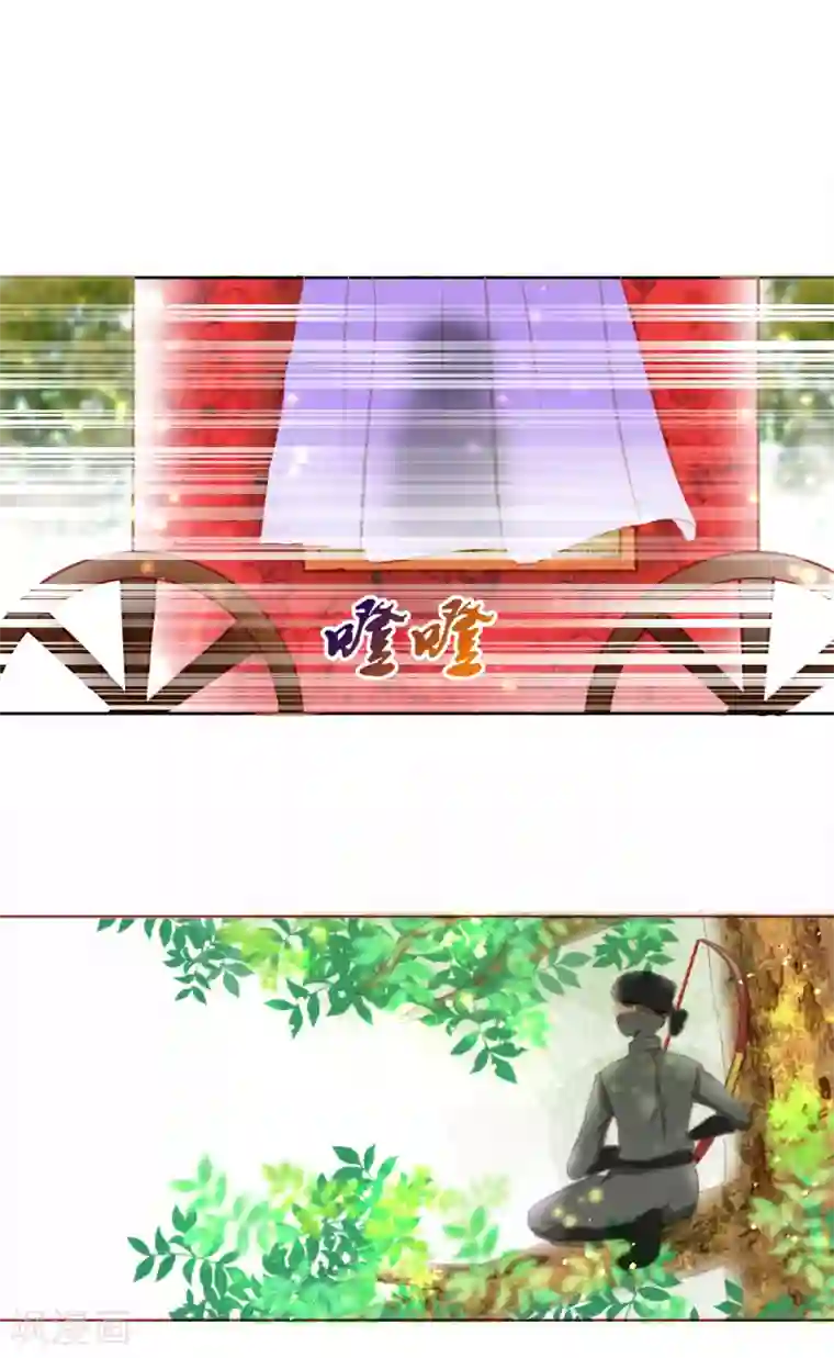 惜君如花第38话