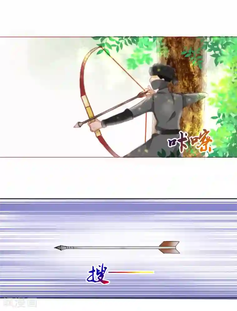 惜君如花第38话