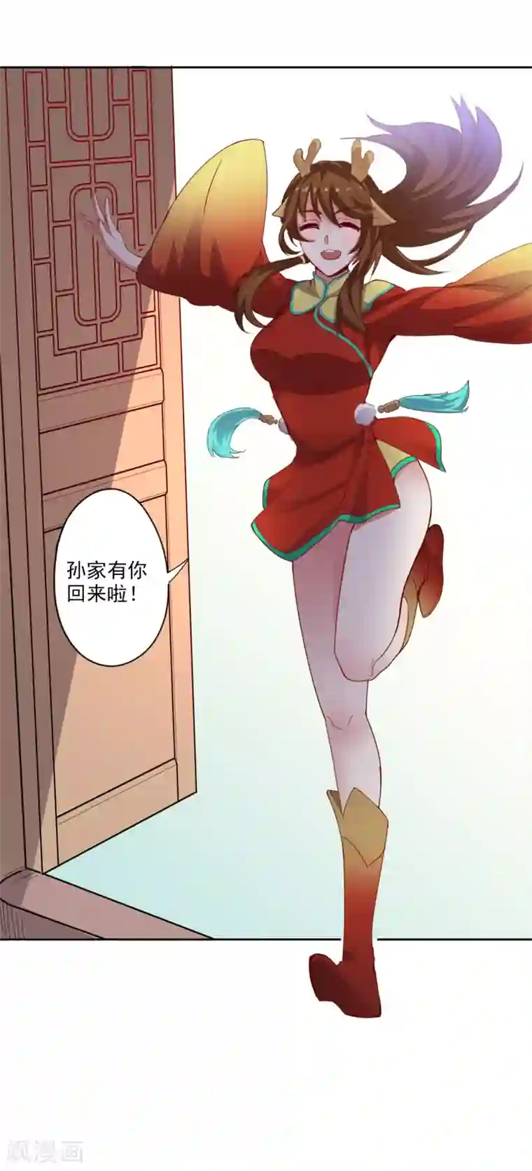 异世界中药铺第88话 药铺升级了？