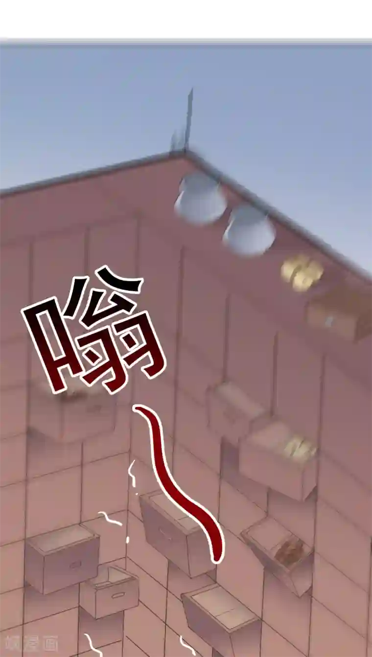 异世界中药铺第88话 药铺升级了？