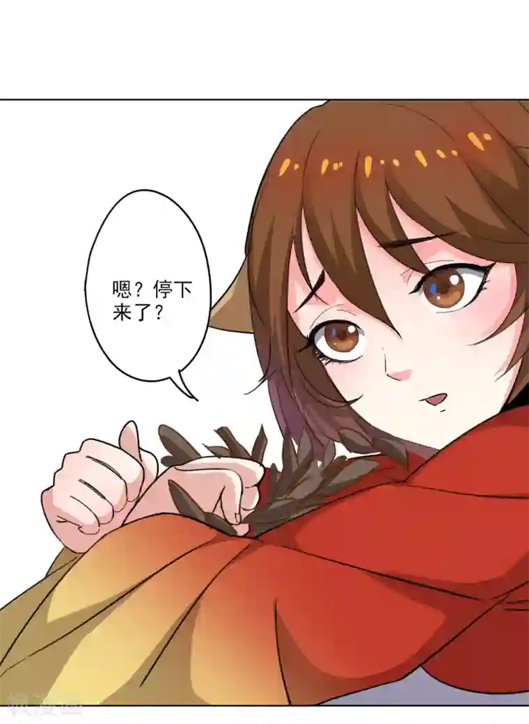 异世界中药铺第88话 药铺升级了？