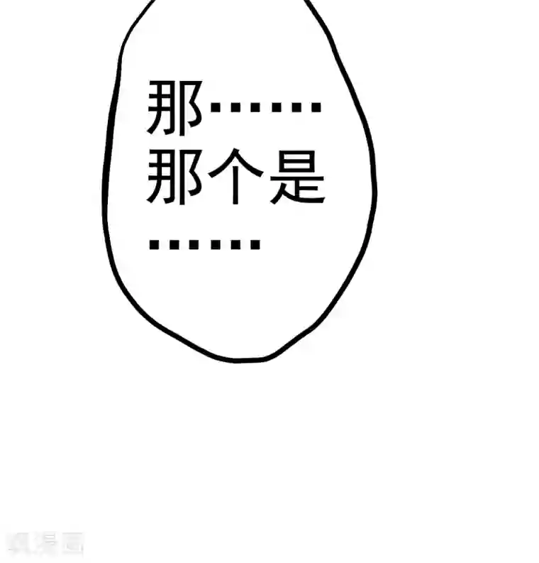 异世界中药铺第88话 药铺升级了？