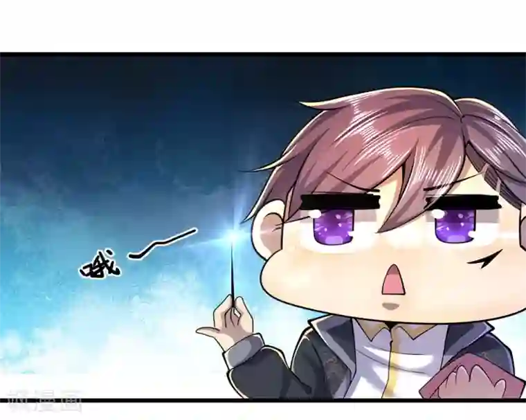 医武至尊第220话 做个了断