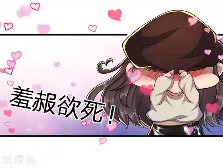 医武至尊第220话 做个了断