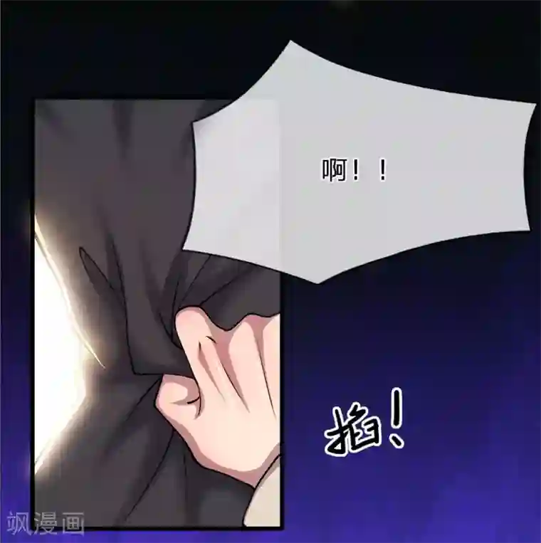 医武至尊第220话 做个了断