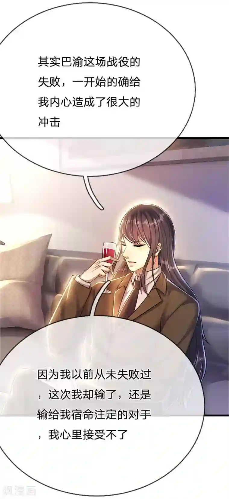 医武至尊第221话 自傲的代价